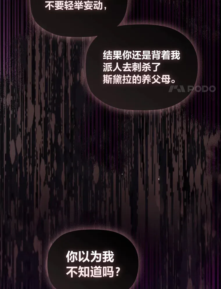 35.渴求爱的少女 第45页