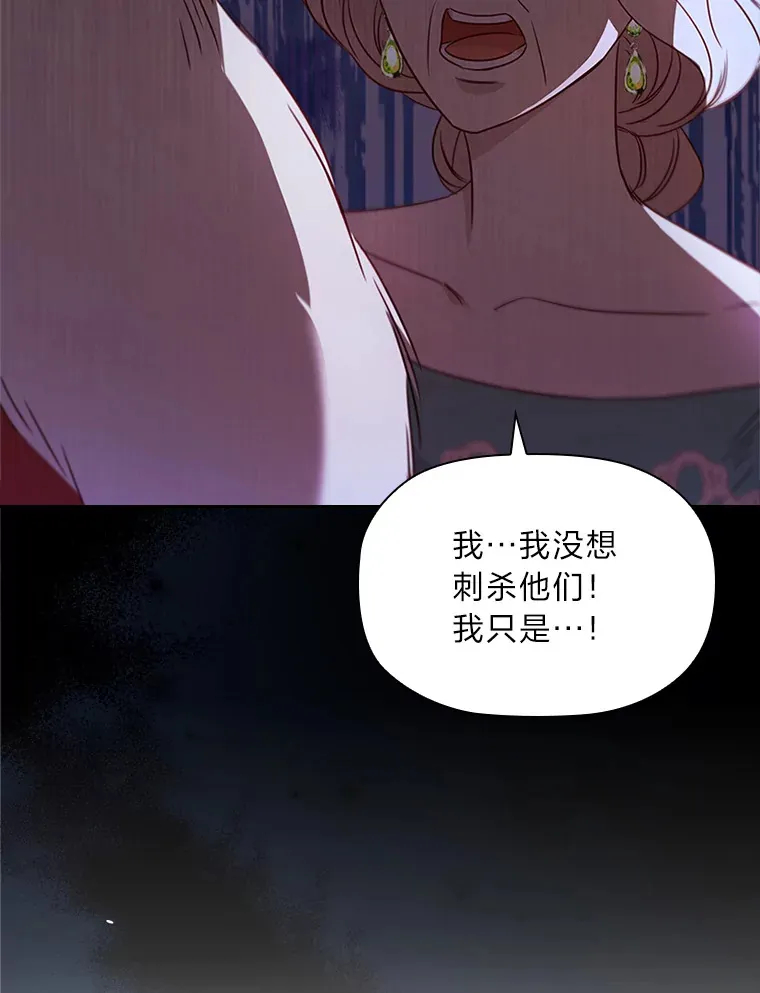 35.渴求爱的少女 第47页