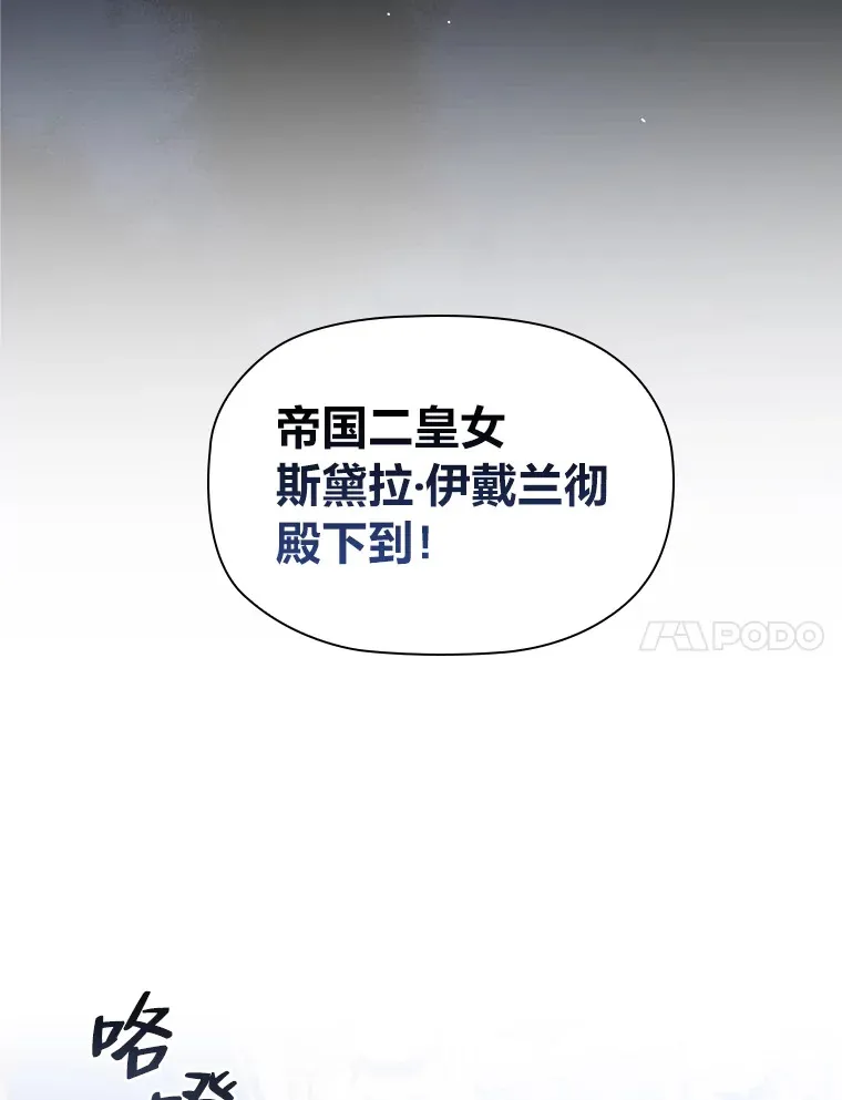 35.渴求爱的少女 第48页
