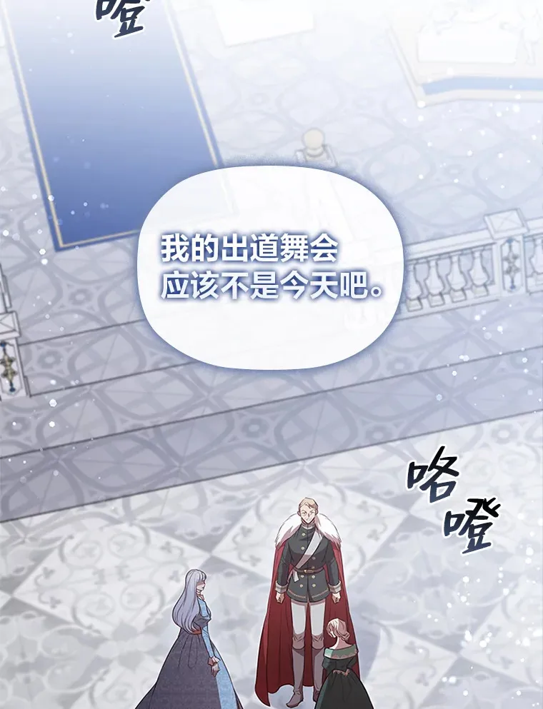 35.渴求爱的少女 第49页