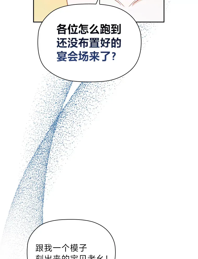 35.渴求爱的少女 第52页