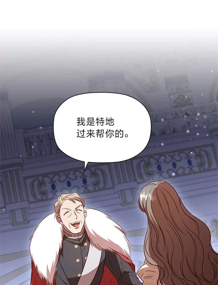 35.渴求爱的少女 第54页