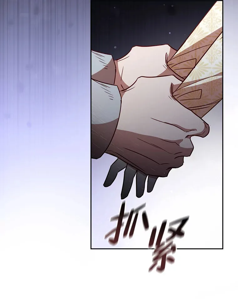 35.渴求爱的少女 第59页