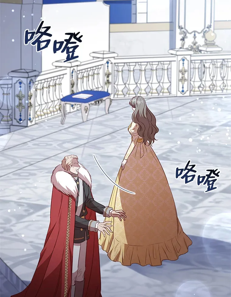 35.渴求爱的少女 第62页