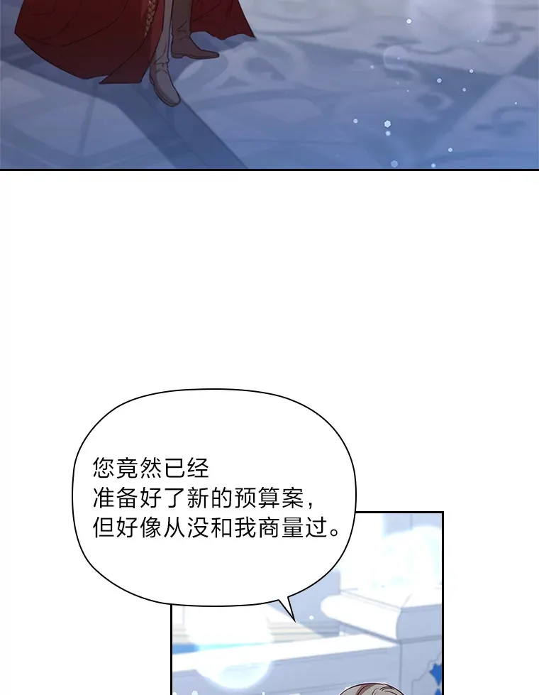 35.渴求爱的少女 第63页