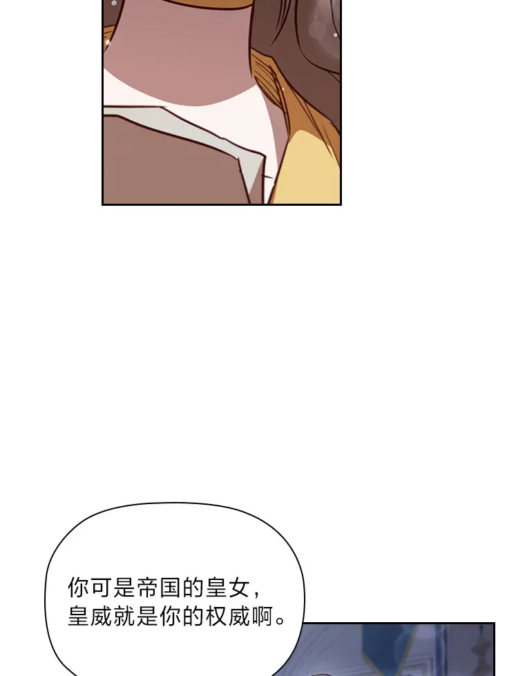 35.渴求爱的少女 第67页