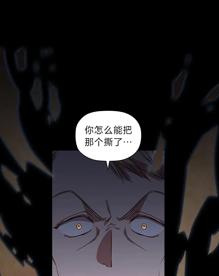 35.渴求爱的少女 第73页