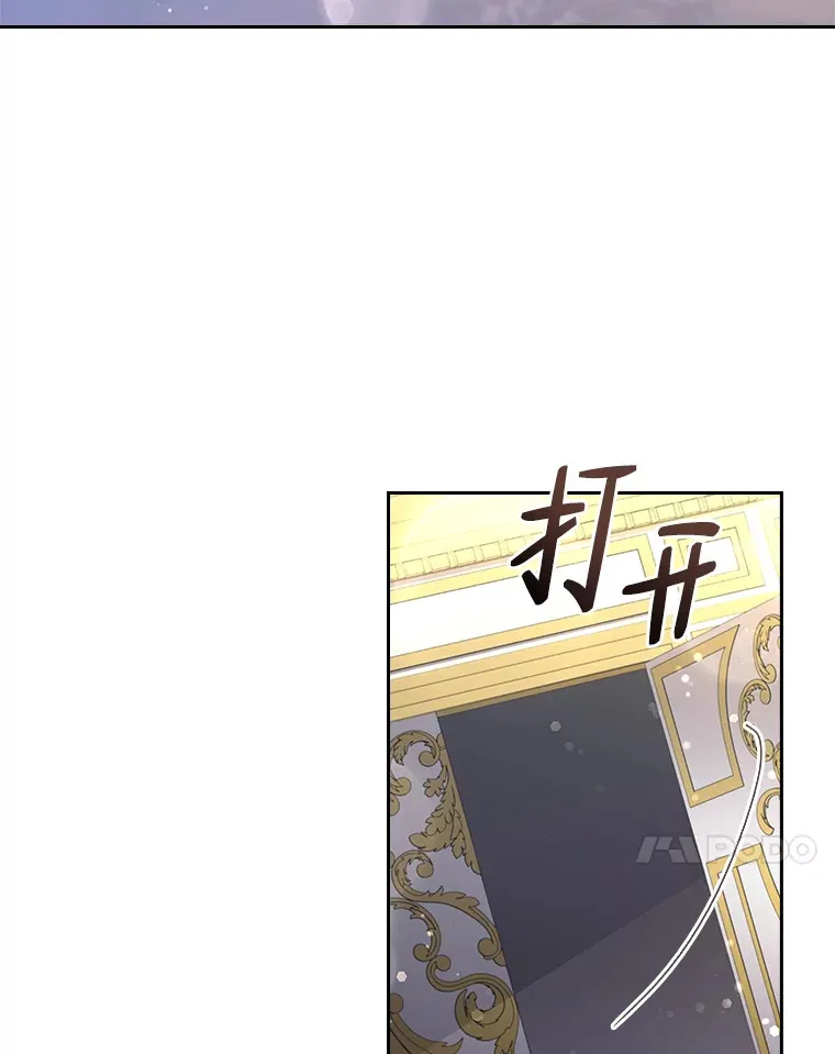 35.渴求爱的少女 第81页