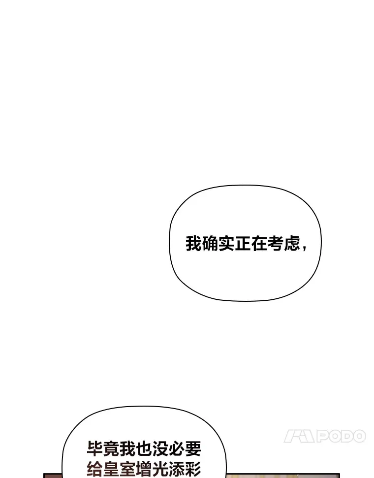 35.渴求爱的少女 第91页