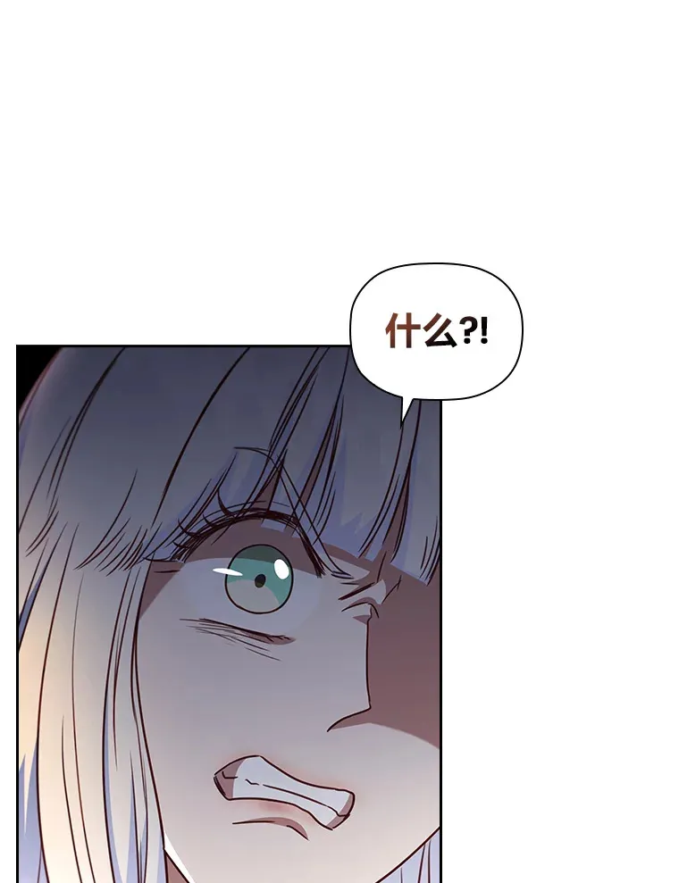 35.渴求爱的少女 第103页