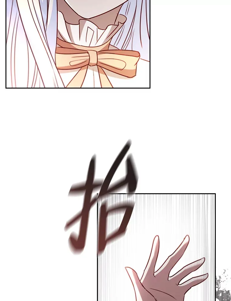 35.渴求爱的少女 第104页