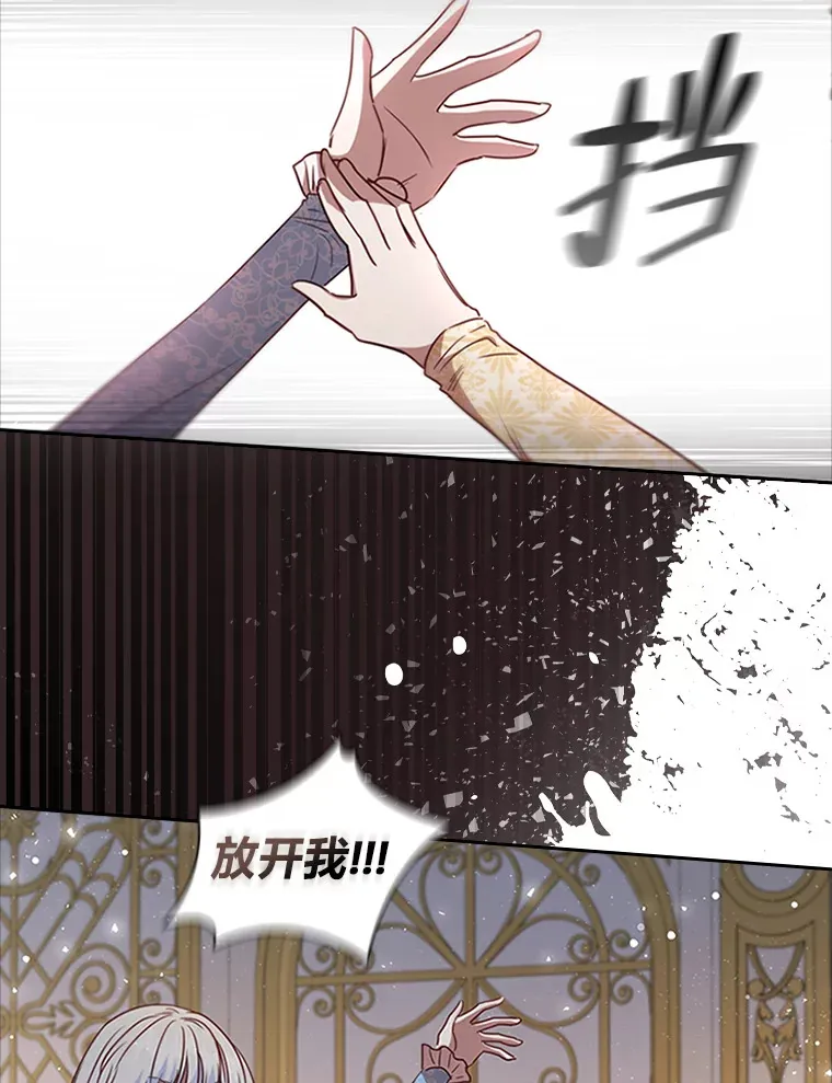 35.渴求爱的少女 第106页