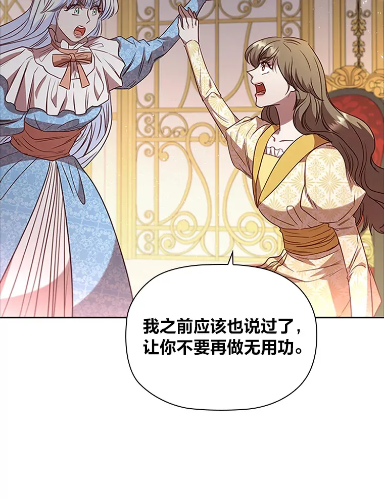 35.渴求爱的少女 第107页