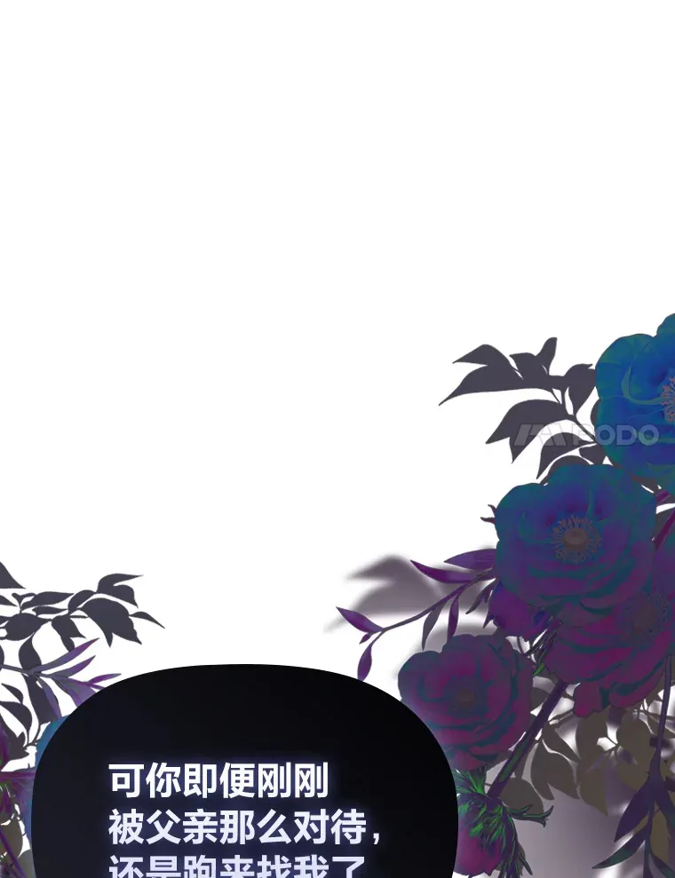 35.渴求爱的少女 第108页
