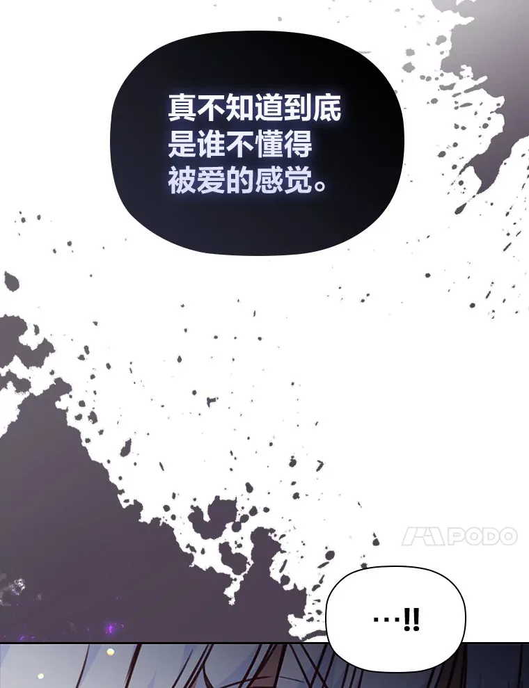 35.渴求爱的少女 第111页