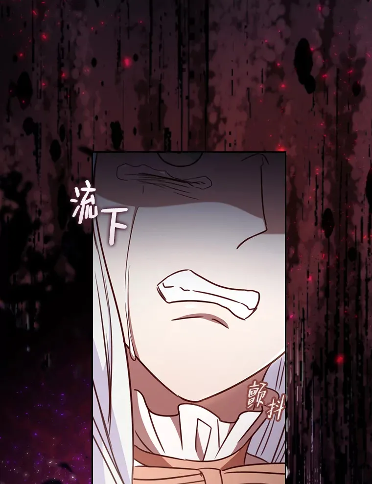 35.渴求爱的少女 第114页