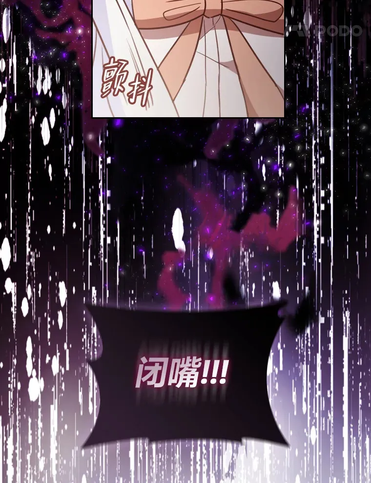 35.渴求爱的少女 第115页