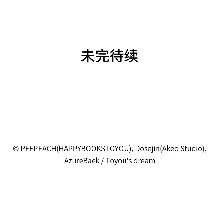 35.渴求爱的少女 第117页
