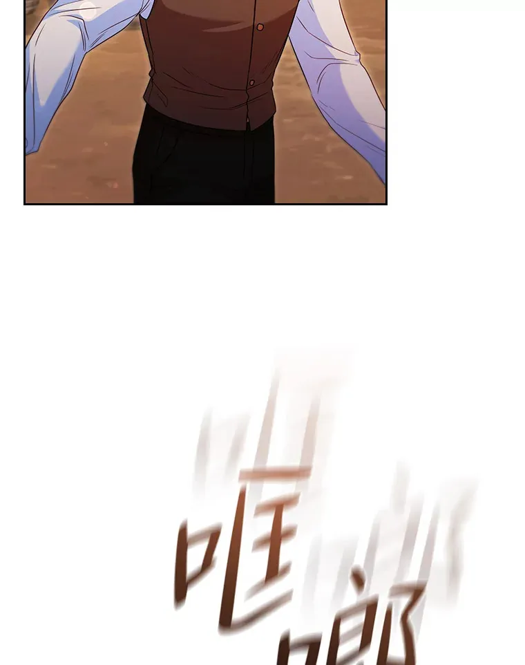 37.舞会开场 第28页