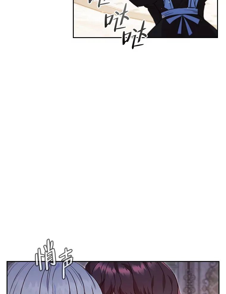 37.舞会开场 第42页