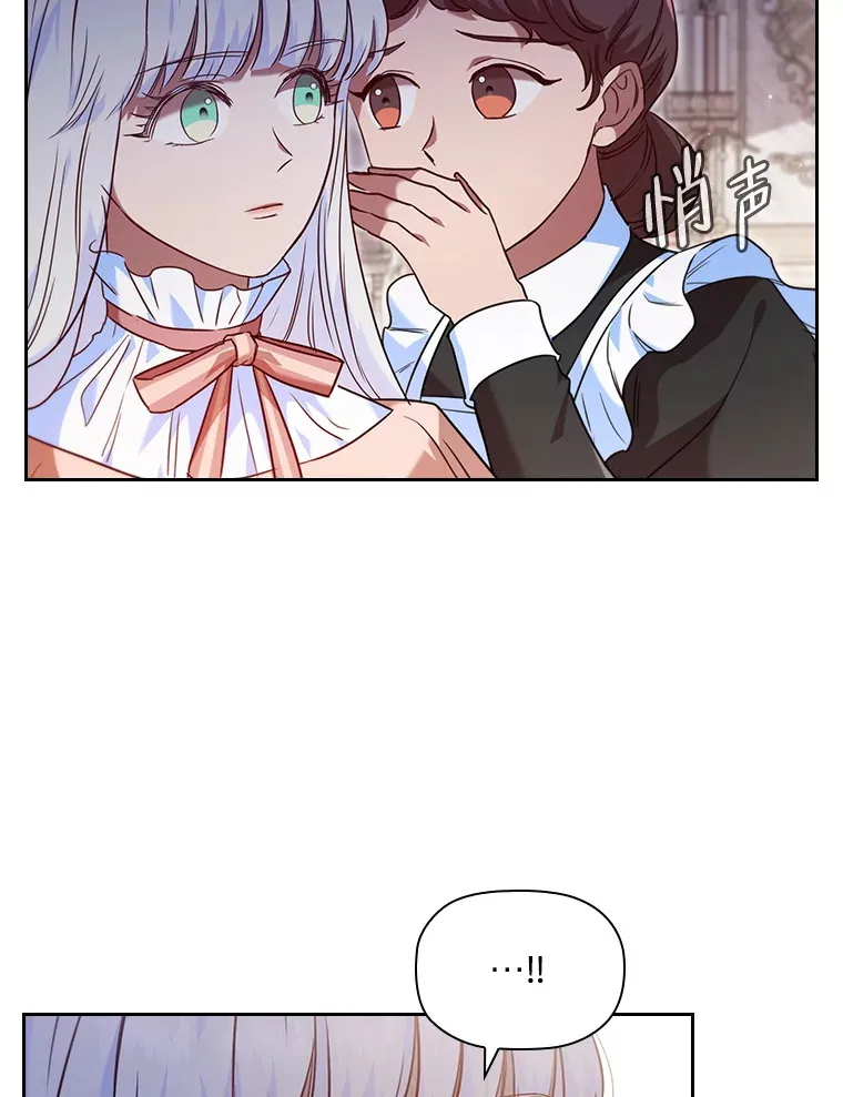 37.舞会开场 第43页