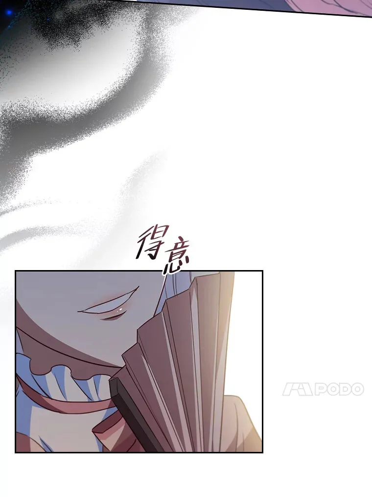 37.舞会开场 第99页