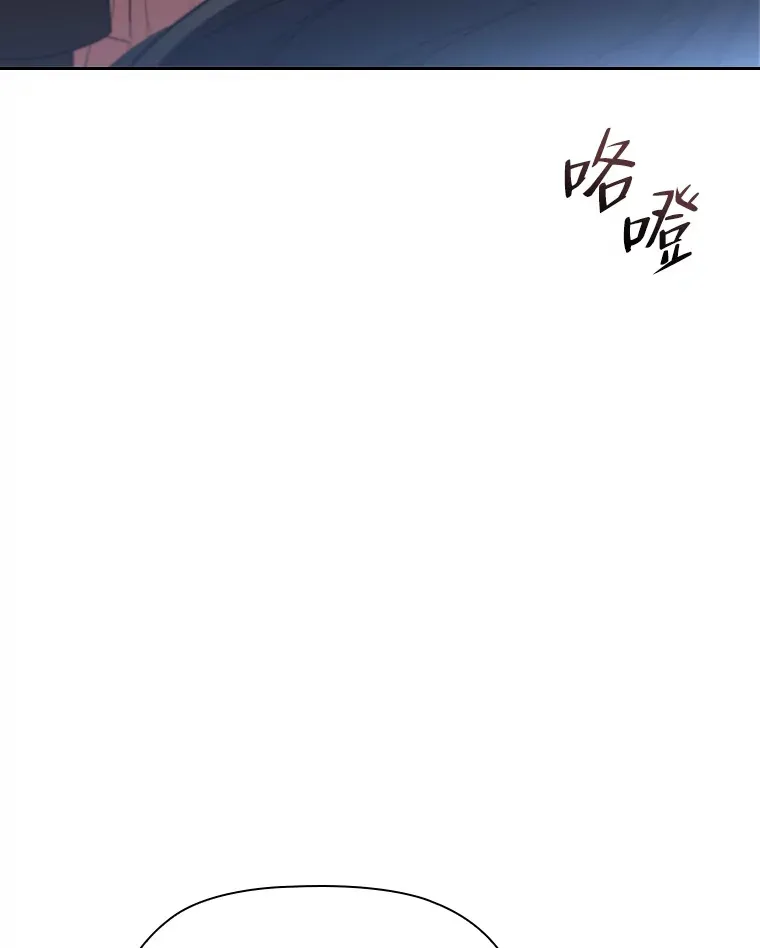 37.舞会开场 第110页