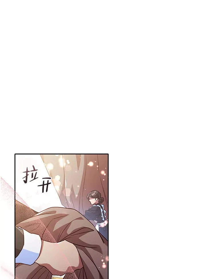 36.规则所限 第1页
