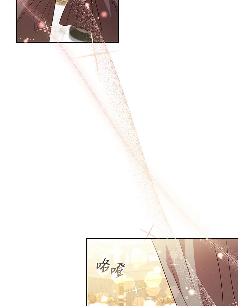 36.规则所限 第2页