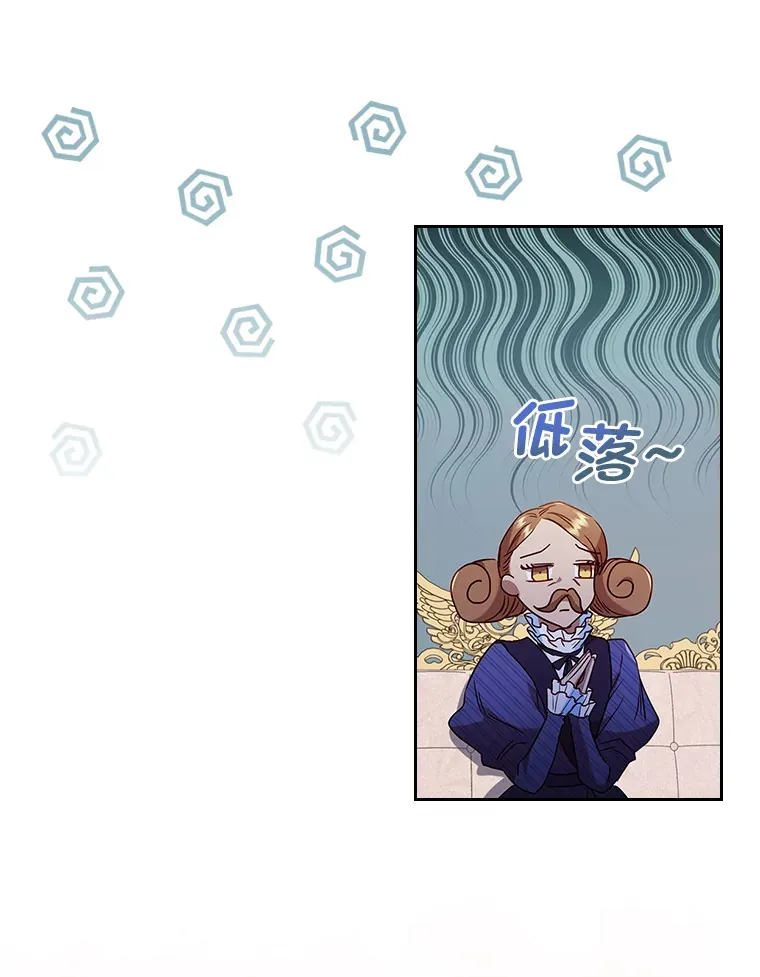 36.规则所限 第5页
