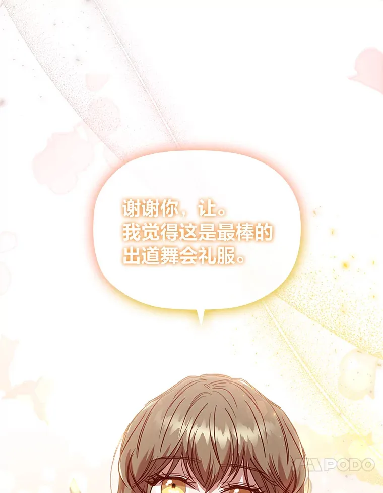 36.规则所限 第10页