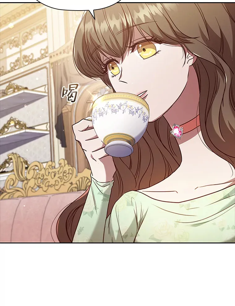 36.规则所限 第16页