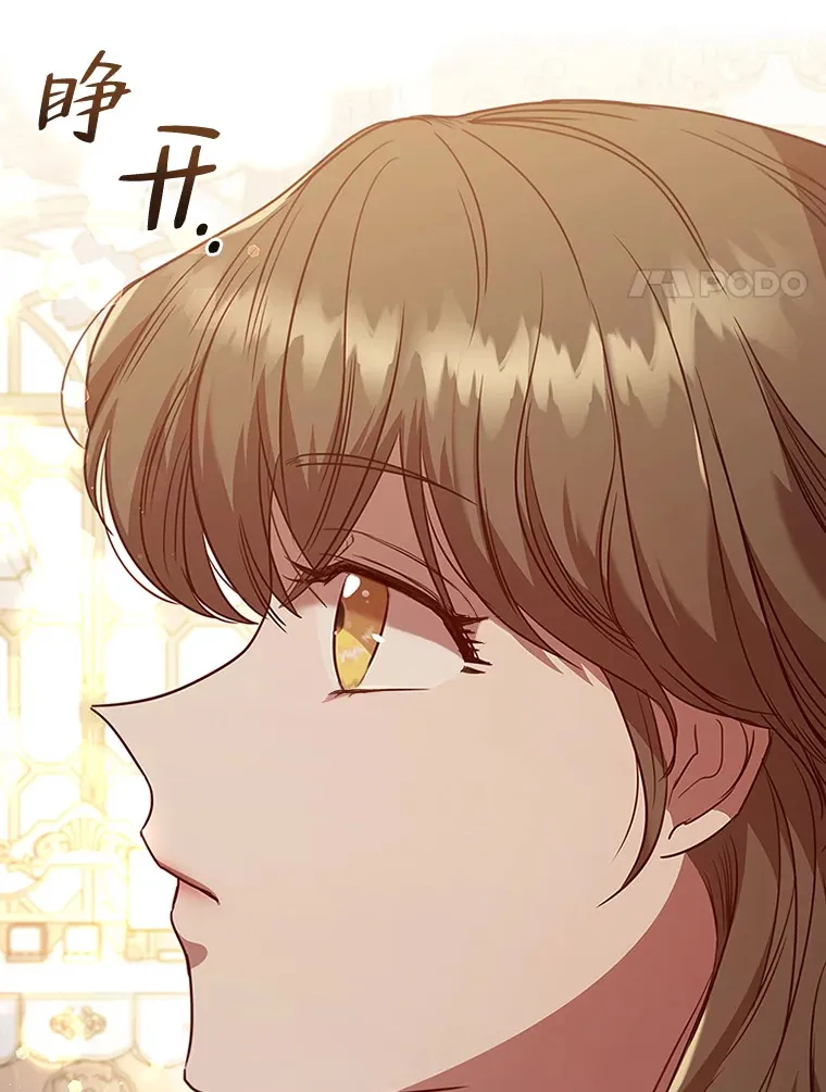 36.规则所限 第27页