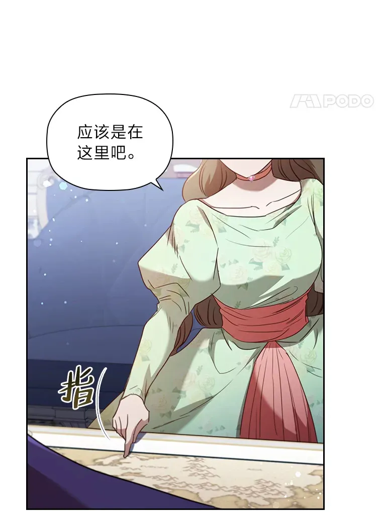 36.规则所限 第48页