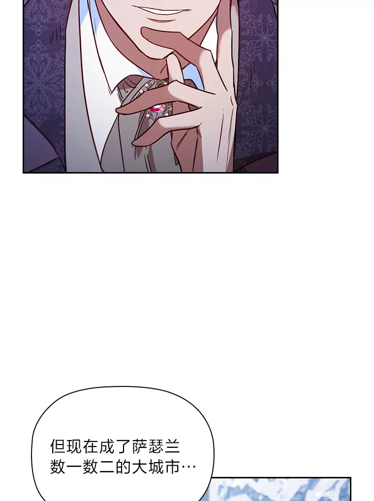 36.规则所限 第58页