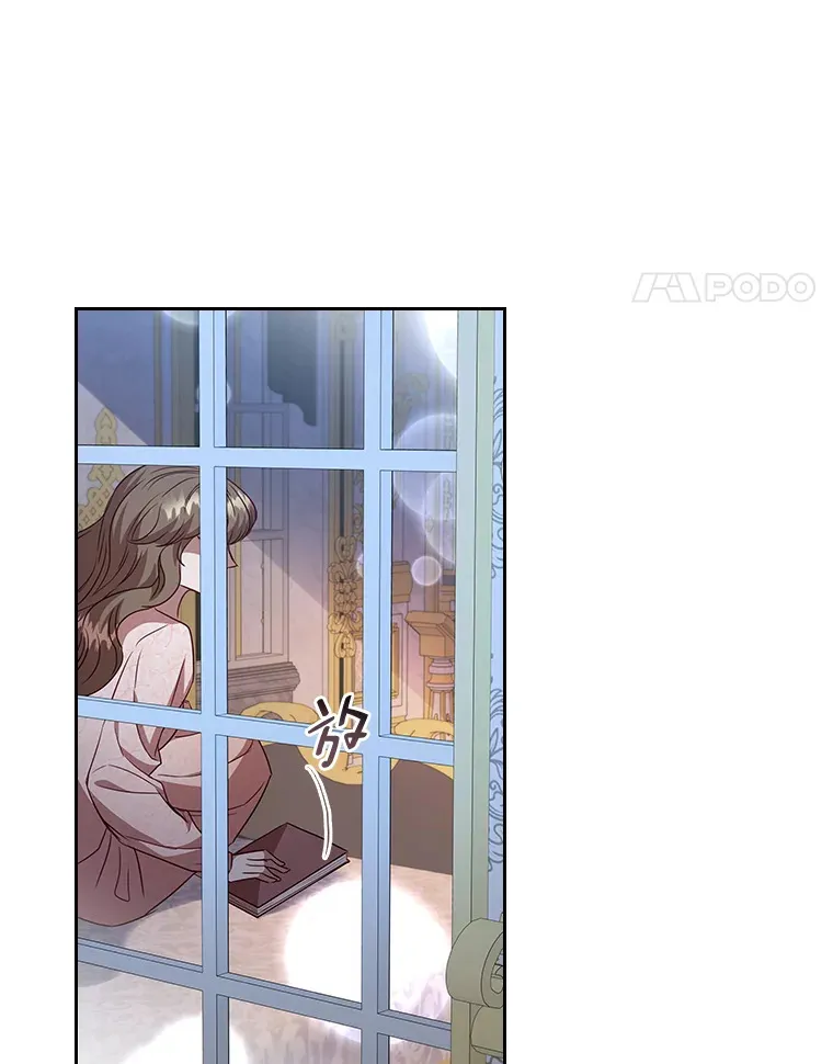 36.规则所限 第87页