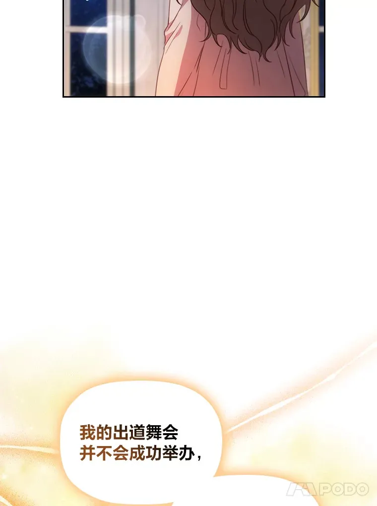 36.规则所限 第109页