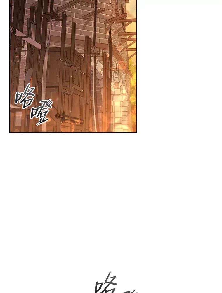 36.规则所限 第117页