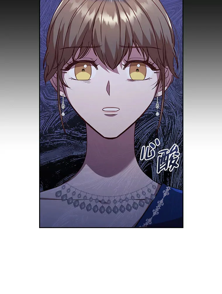 38.打破宁静的一人 第11页