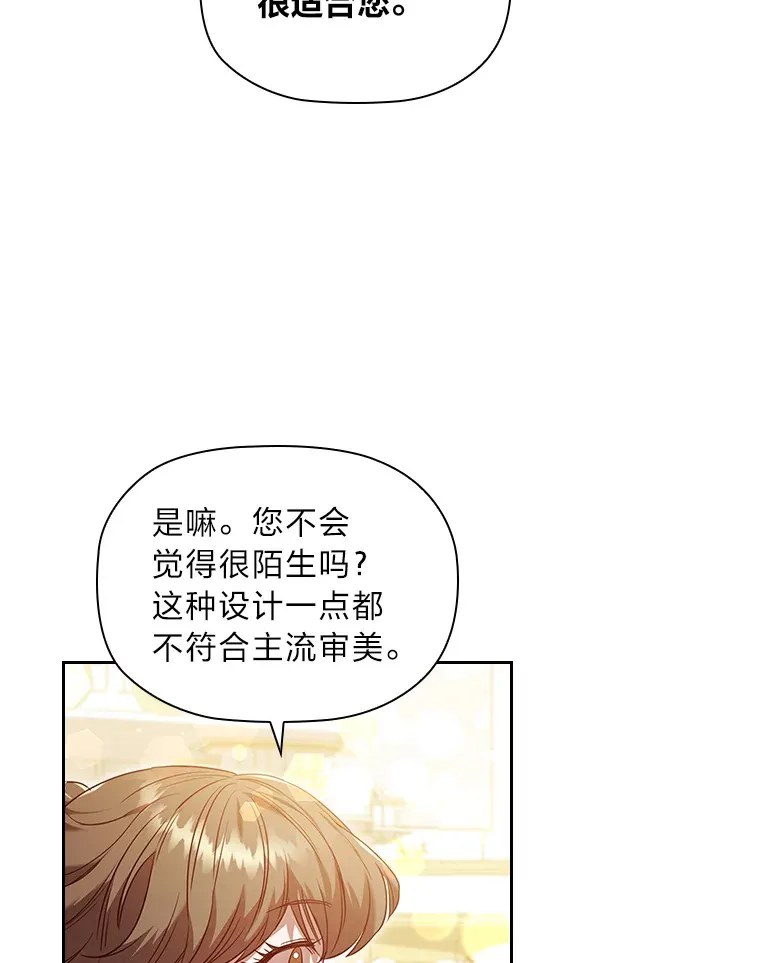 38.打破宁静的一人 第36页