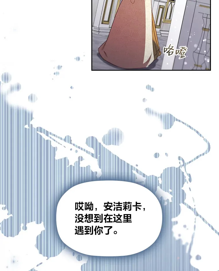 38.打破宁静的一人 第53页