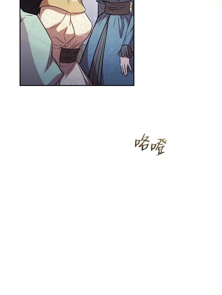 38.打破宁静的一人 第65页
