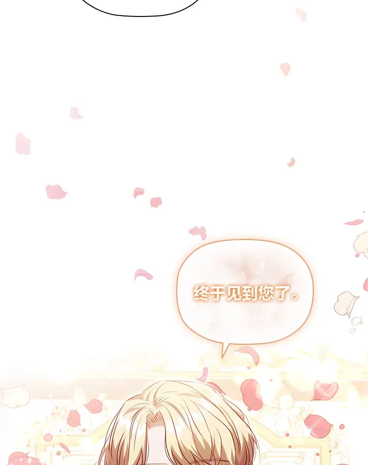 38.打破宁静的一人 第78页