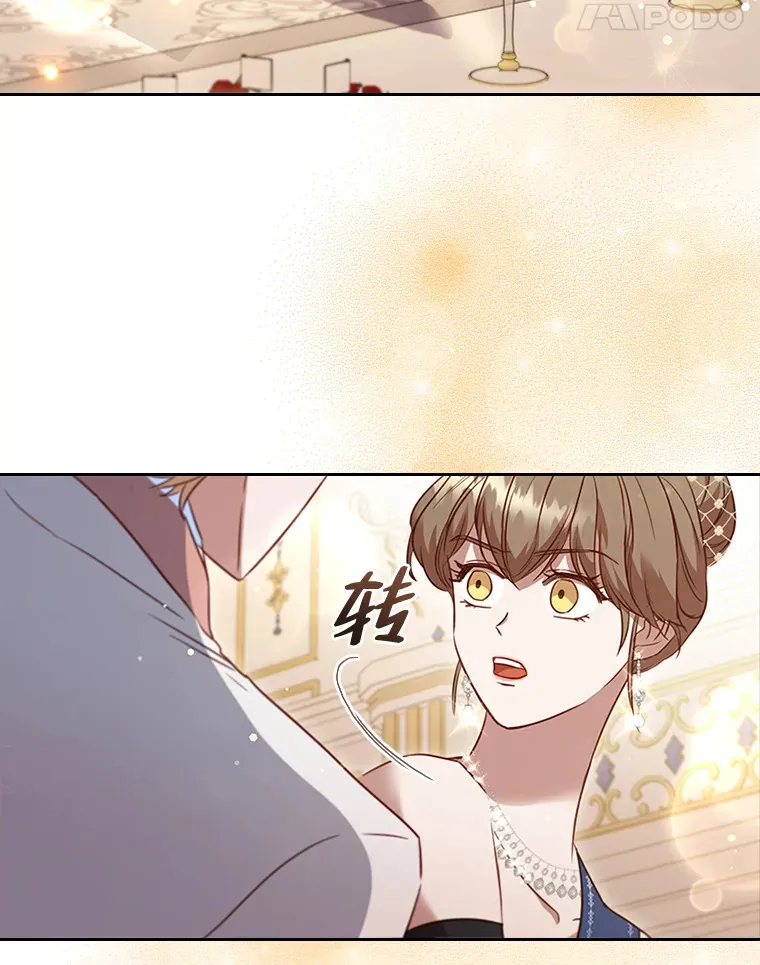 38.打破宁静的一人 第88页