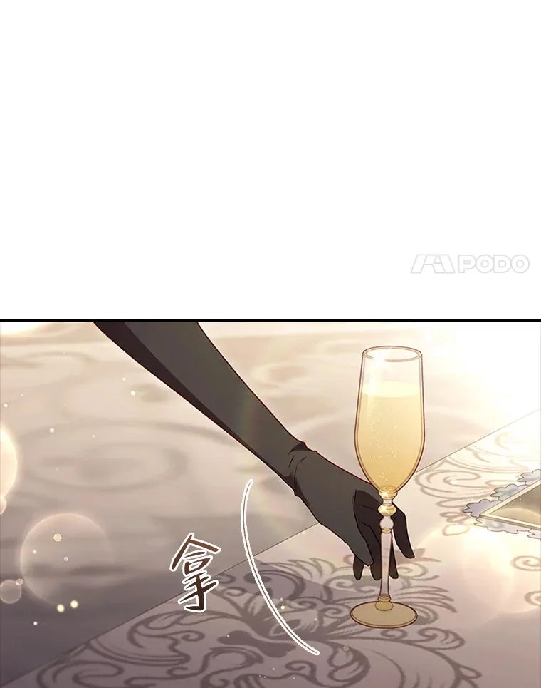 38.打破宁静的一人 第91页