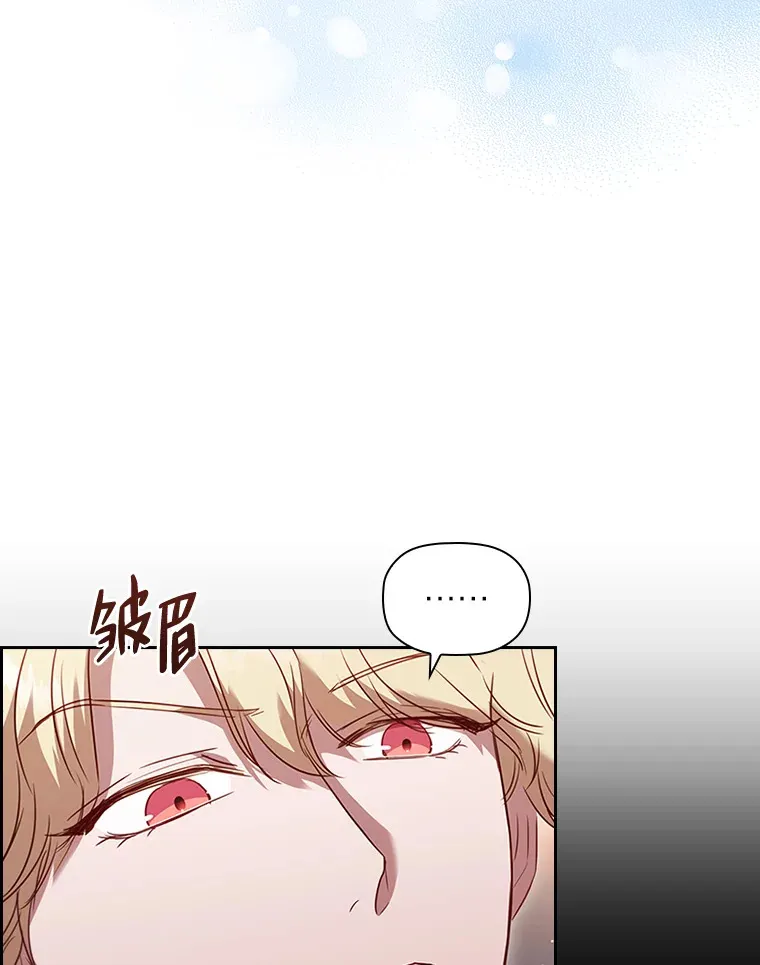 38.打破宁静的一人 第96页