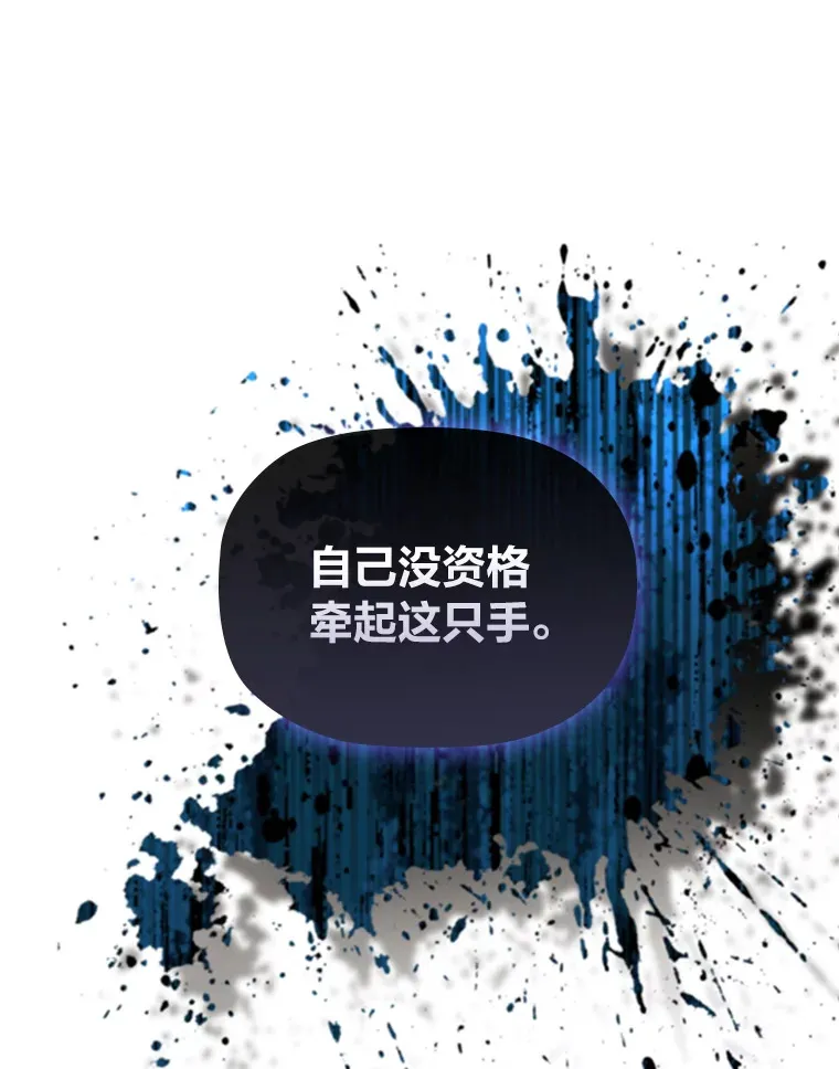 38.打破宁静的一人 第102页