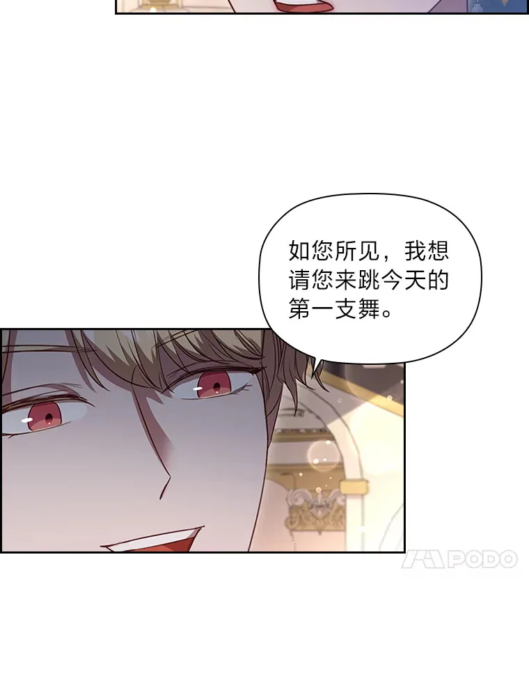 38.打破宁静的一人 第104页
