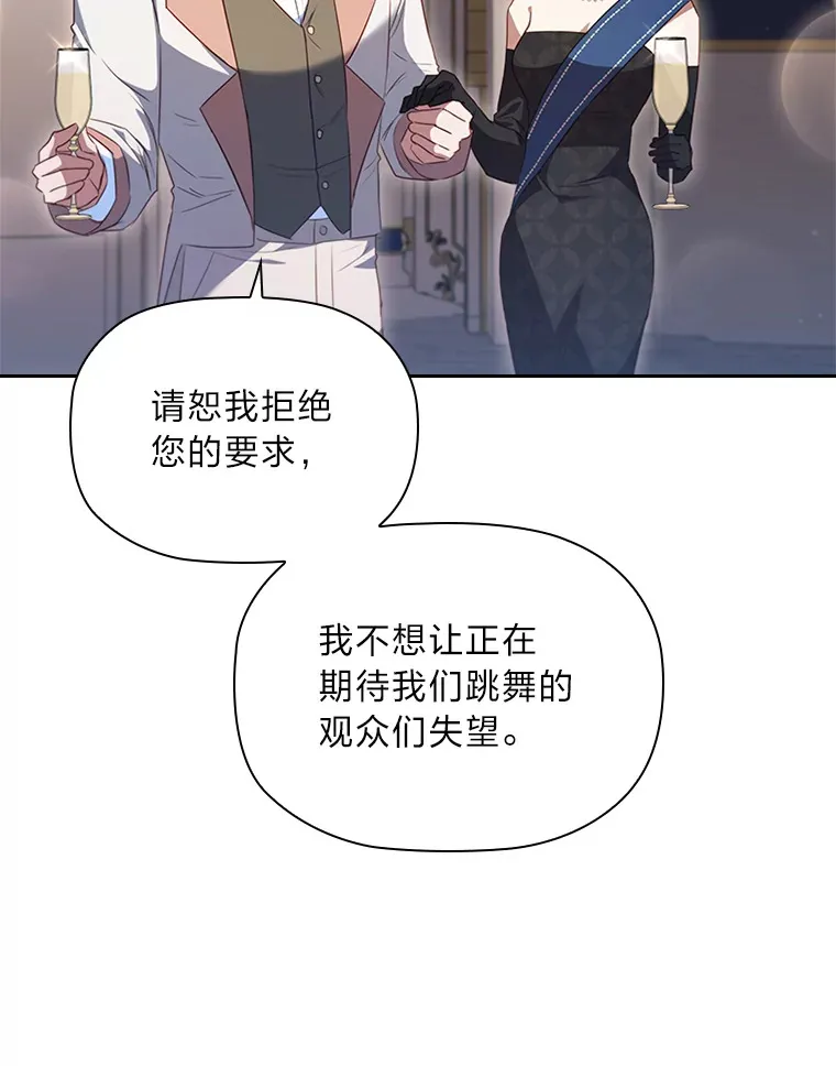 38.打破宁静的一人 第106页