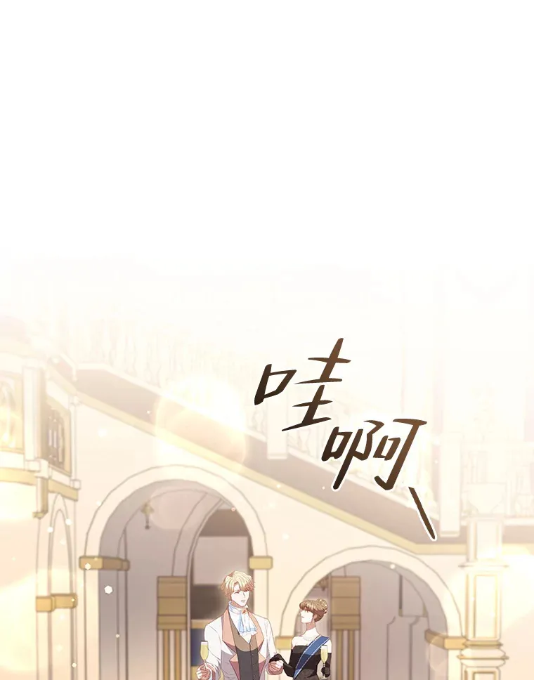 38.打破宁静的一人 第115页